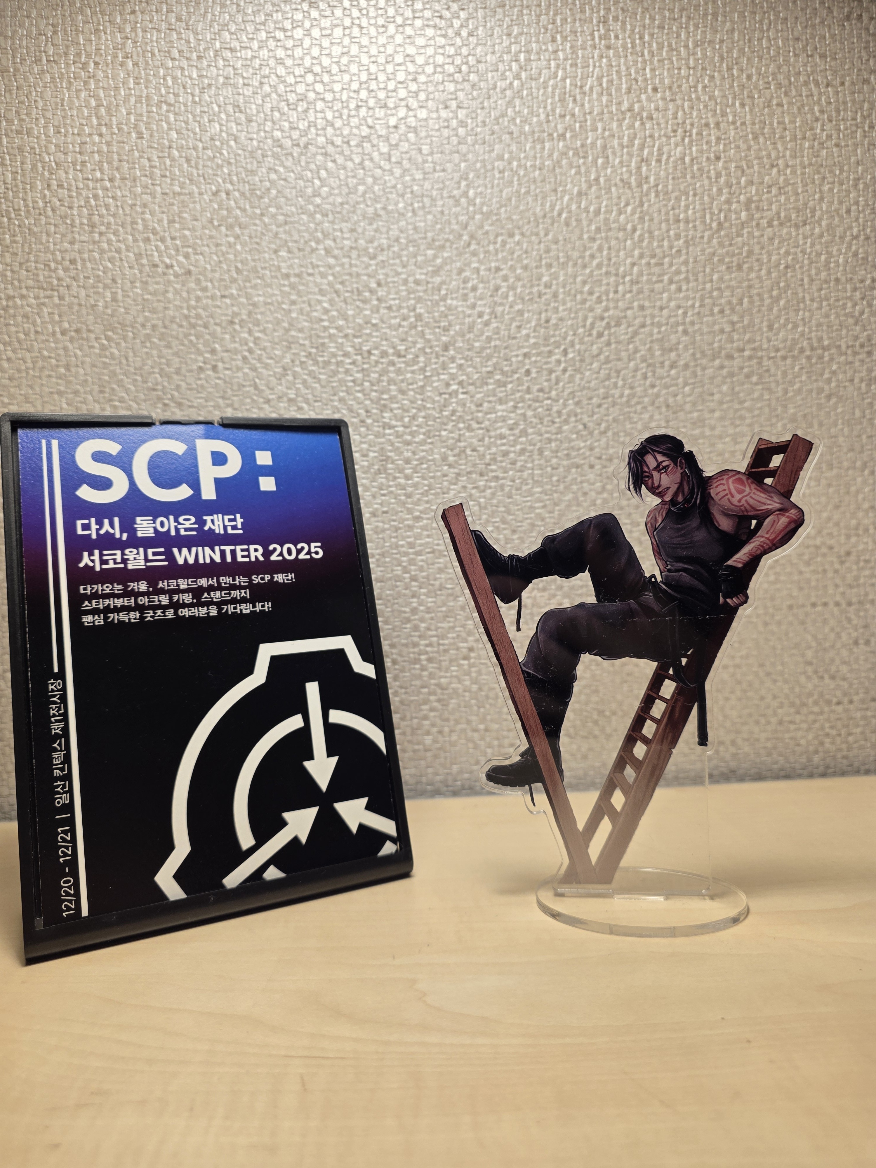 SCP-076-2 아크릴 스탠드